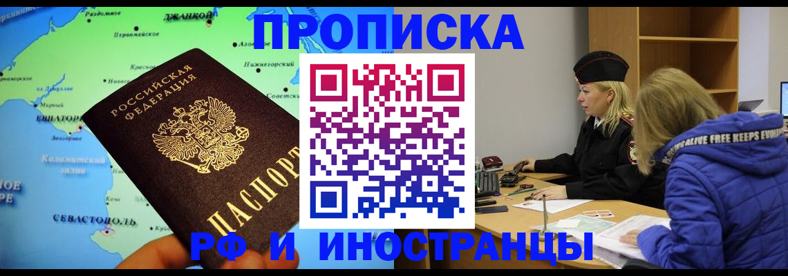 регистрация для дет. сада в Московской области